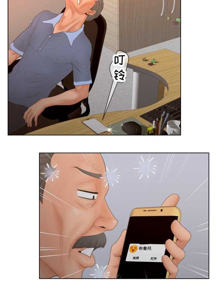 《恩人们》第7话 7_拍照 第15页