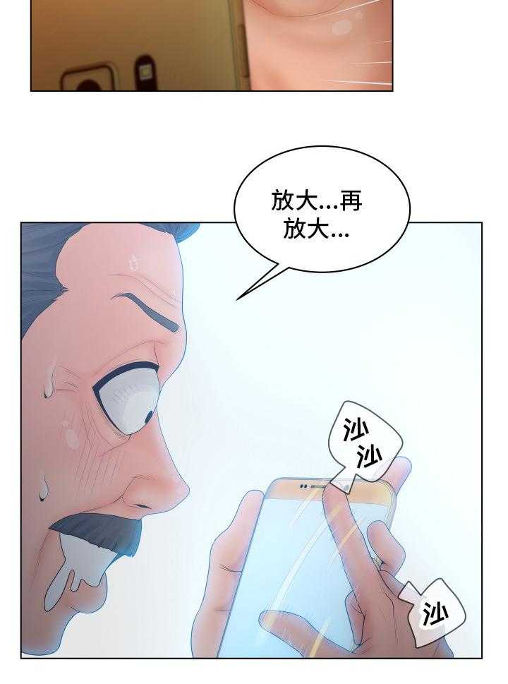 《恩人们》第7话 7_拍照 第17页