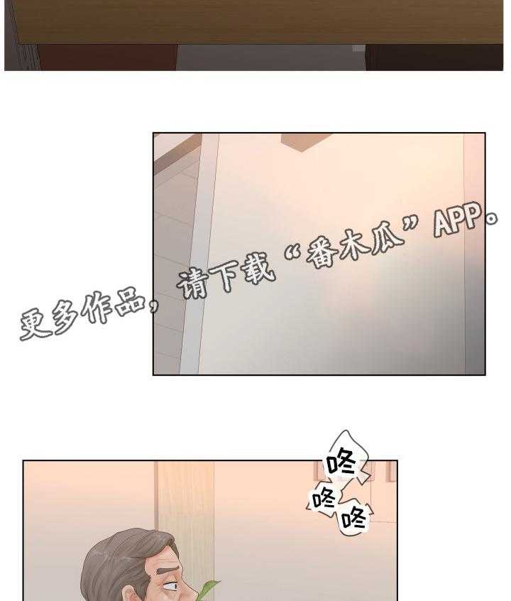 《恩人们》第7话 7_拍照 第19页