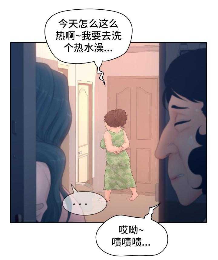 《恩人们》第7话 7_拍照 第1页