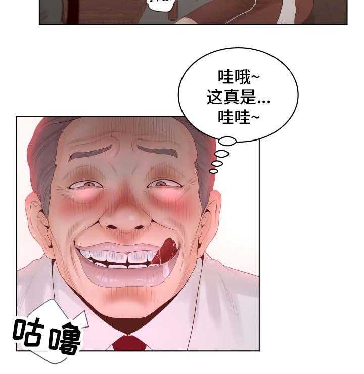 《恩人们》第7话 7_拍照 第23页