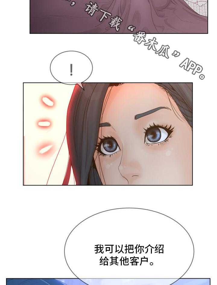 《恩人们》第7话 7_拍照 第6页
