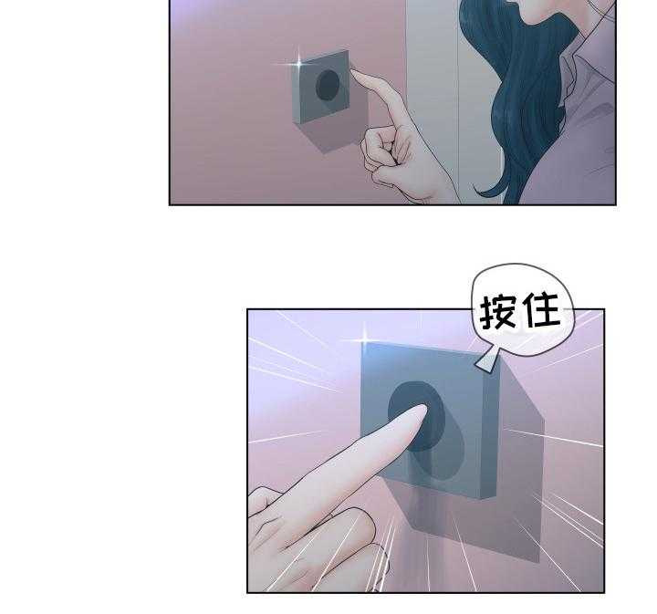 《恩人们》第9话 9_钱 第12页