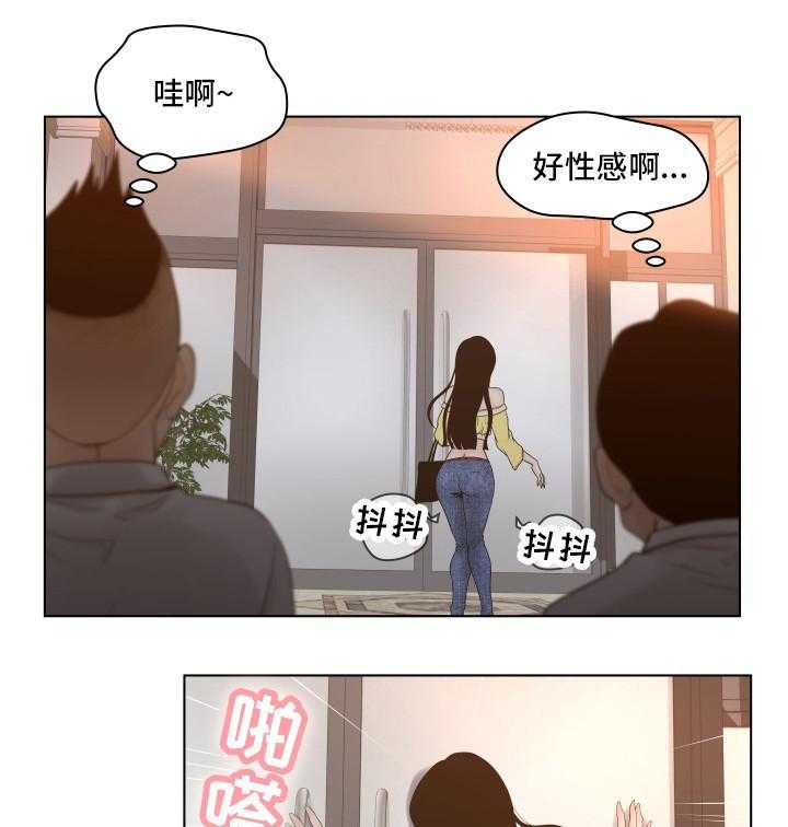 《恩人们》第8话 8_羡慕 第16页