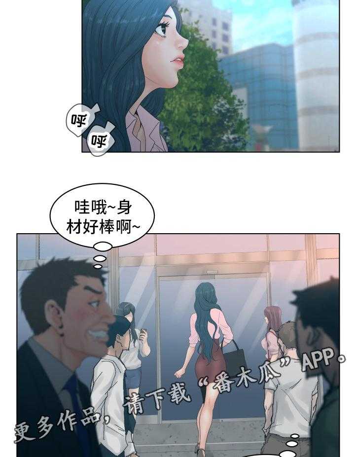 《恩人们》第5话 5_低级错误 第12页