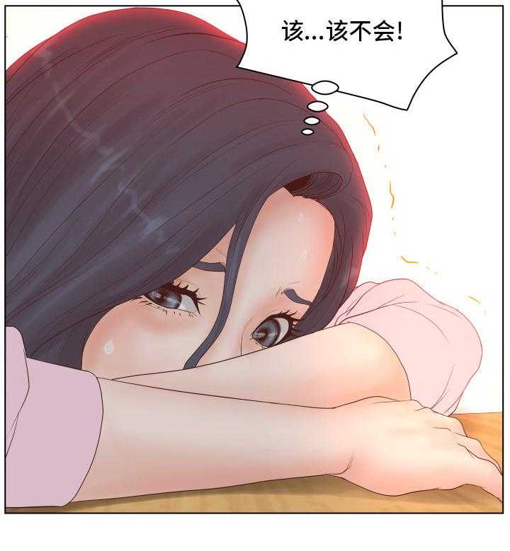 《恩人们》第4话 4_气急败坏 第12页