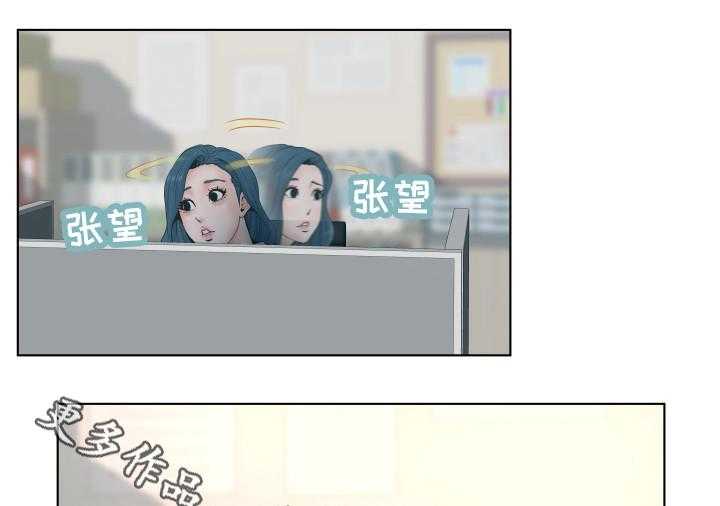 《恩人们》第4话 4_气急败坏 第13页