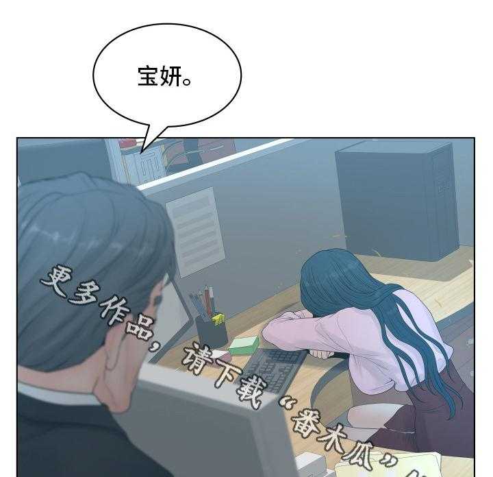 《恩人们》第4话 4_气急败坏 第7页