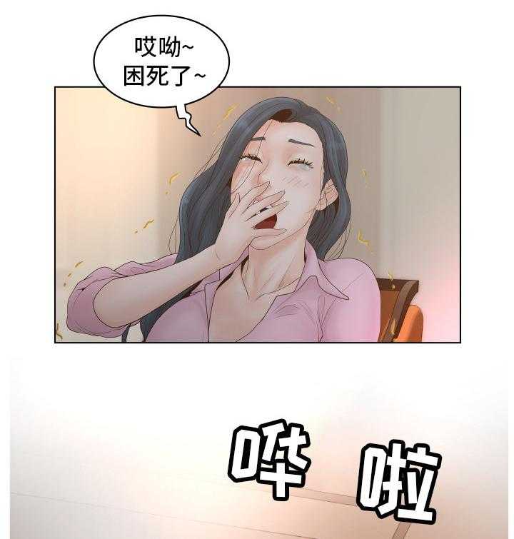 《恩人们》第2话 2_酒店 第23页