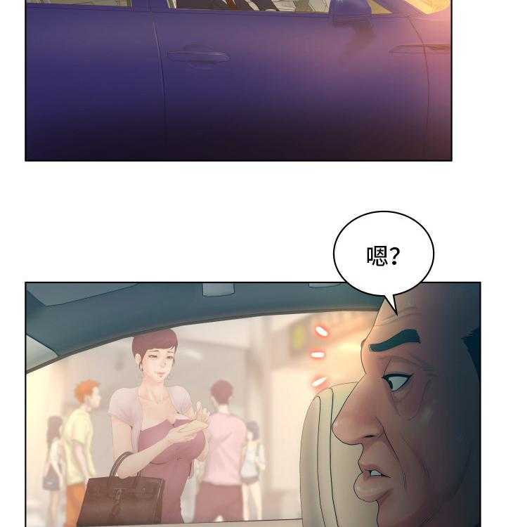 《恩人们》第3话 3_阴差阳错 第6页