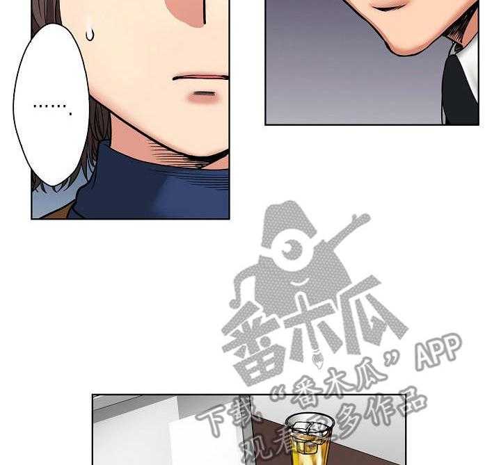 《恶堕》第19话 19_昏睡 第11页