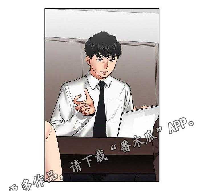 《恶堕》第19话 19_昏睡 第14页
