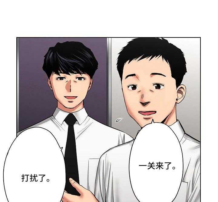 《恶堕》第19话 19_昏睡 第1页