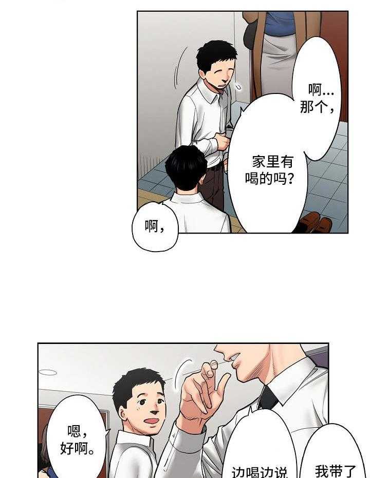 《恶堕》第19话 19_昏睡 第9页