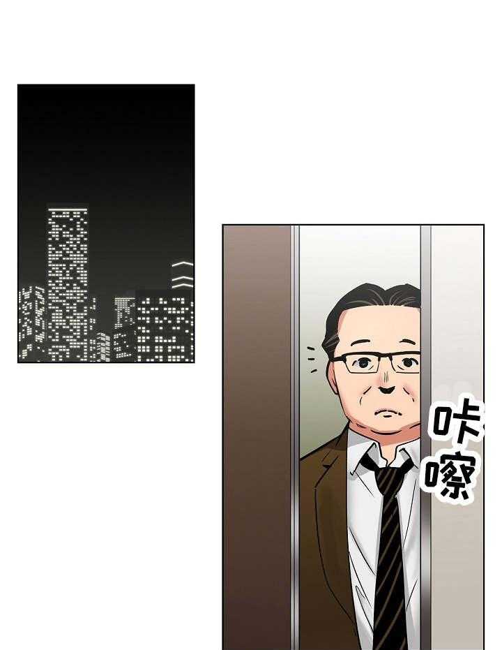 《恶堕》第17话 17_加班 第16页
