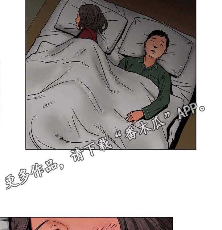 《恶堕》第17话 17_加班 第23页