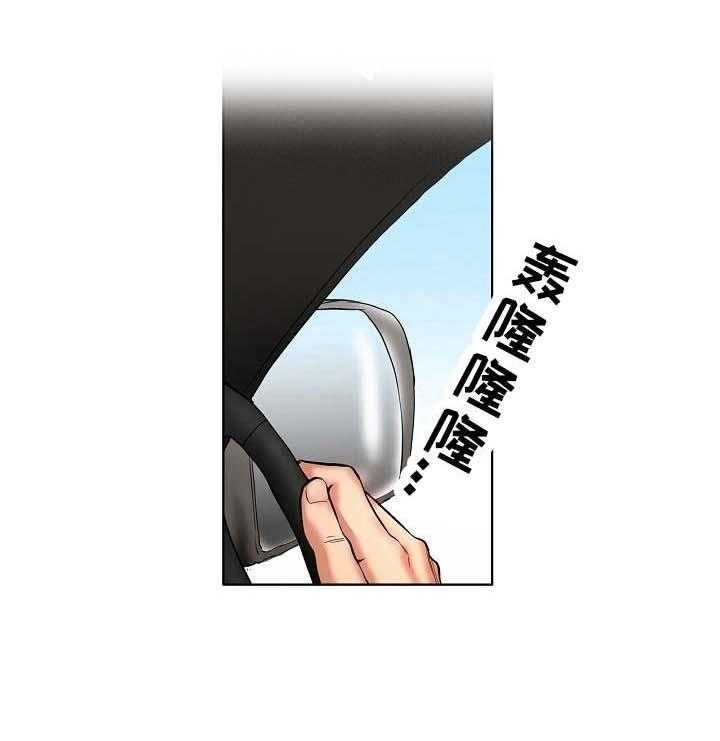 《恶堕》第15话 15_不认输 第1页