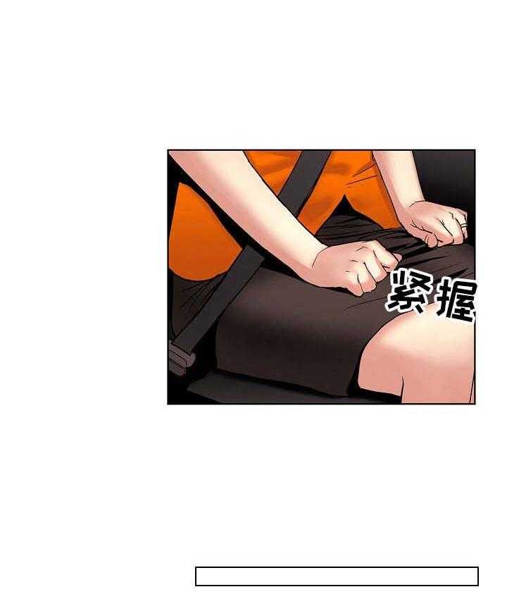 《恶堕》第14话 14_另有目的 第22页