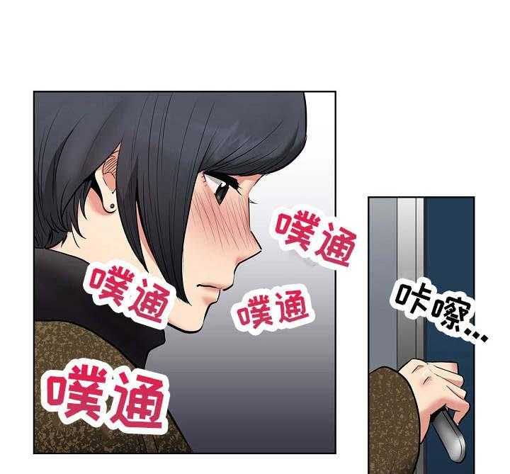《恶堕》第12话 12_又来一个 第15页