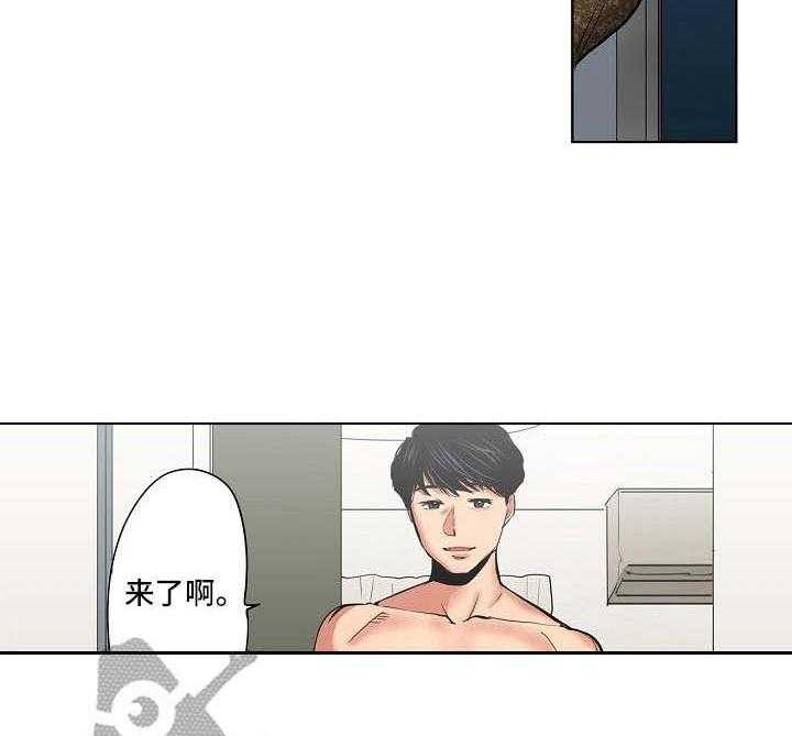 《恶堕》第12话 12_又来一个 第16页
