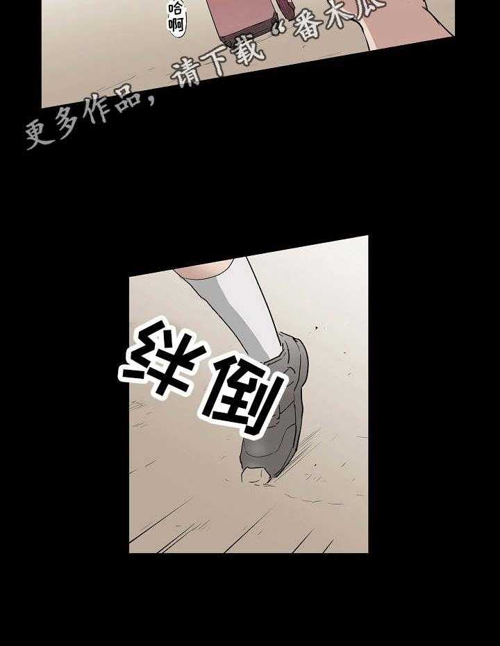 《恶堕》第12话 12_又来一个 第22页
