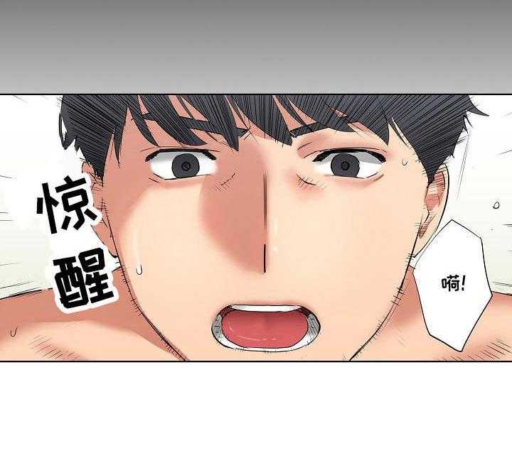 《恶堕》第12话 12_又来一个 第28页