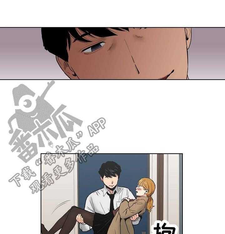 《恶堕》第11话 11_诚实 第1页