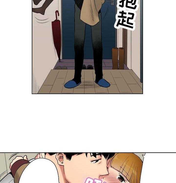 《恶堕》第11话 11_诚实 第2页