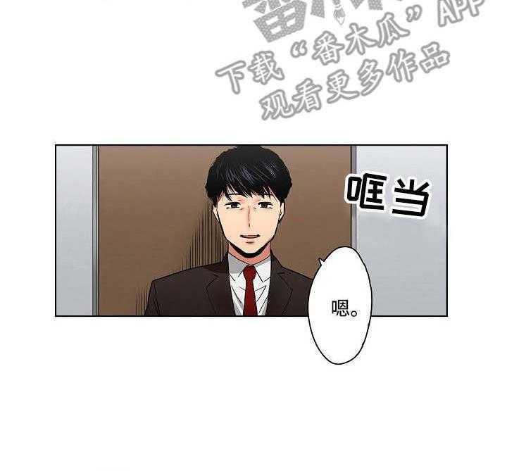 《恶堕》第13话 13_店长候选人 第12页