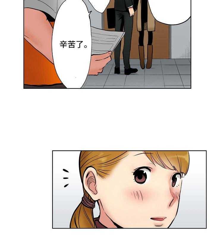 《恶堕》第9话 9_经营策略 第12页