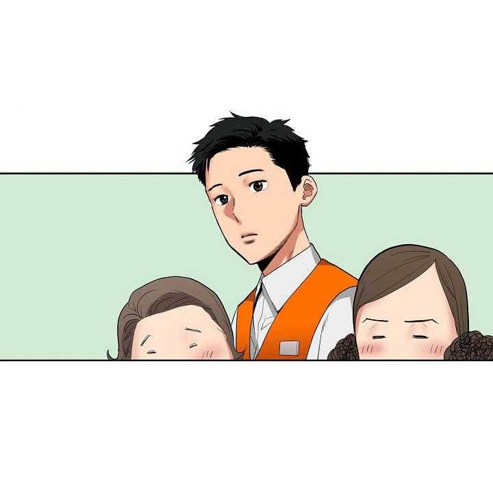 《恶堕》第8话 8_两人会议 第1页