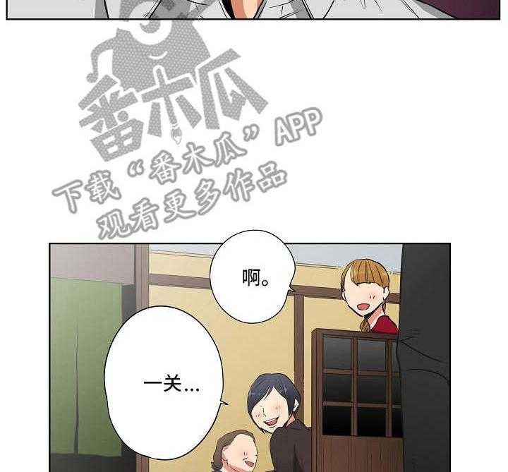 《恶堕》第5话 5_决心 第14页