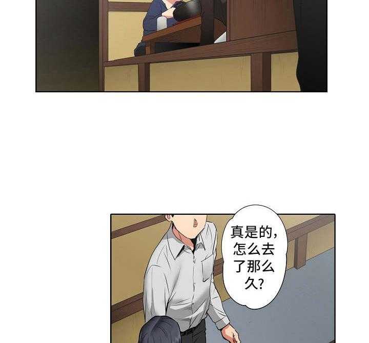 《恶堕》第5话 5_决心 第15页