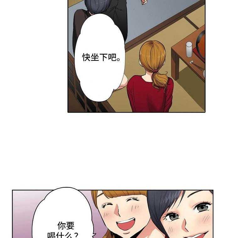 《恶堕》第5话 5_决心 第16页