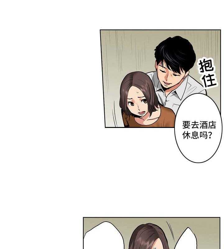 《恶堕》第5话 5_决心 第1页