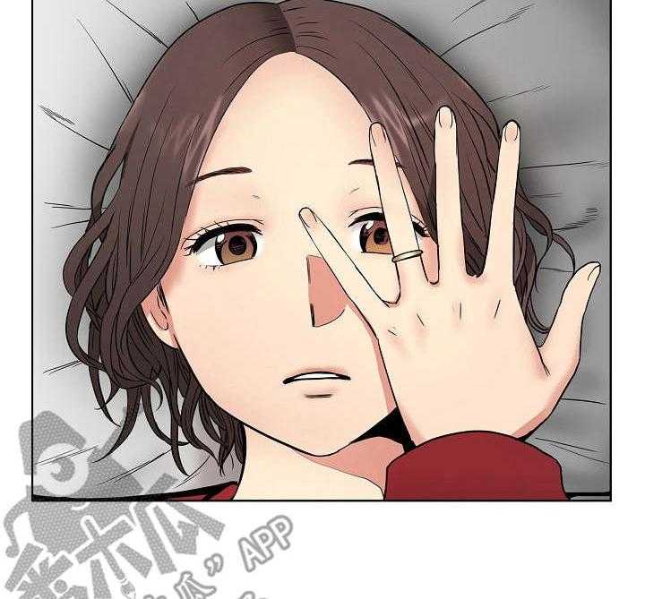 《恶堕》第7话 7_雨天 第8页