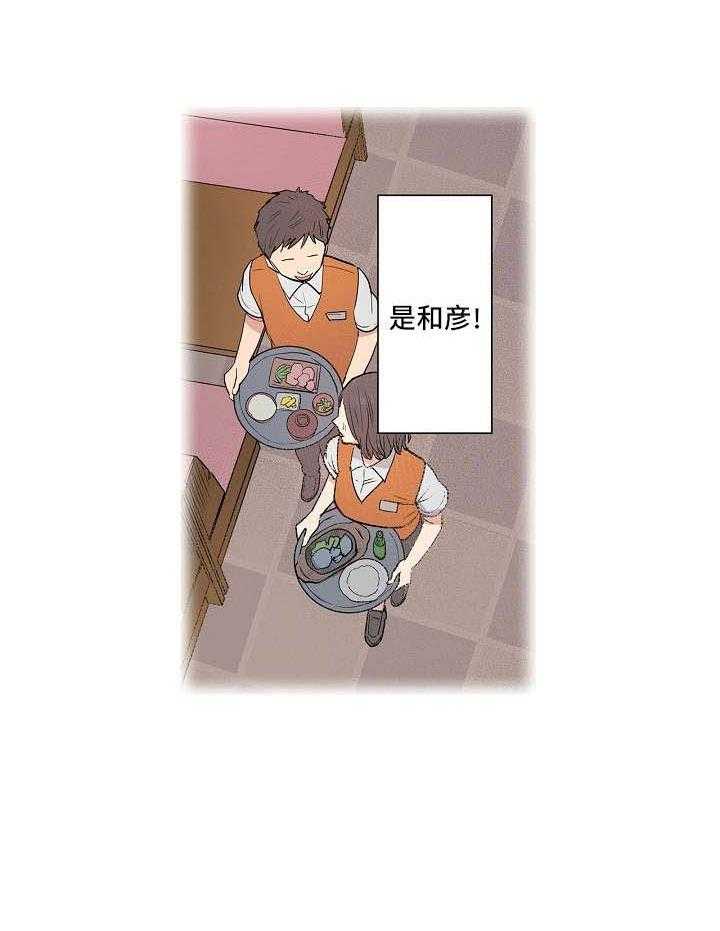 《恶堕》第6话 6_心意 第21页