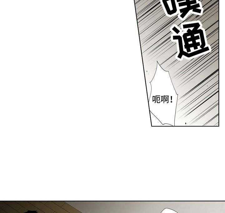 《恶堕》第6话 6_心意 第9页