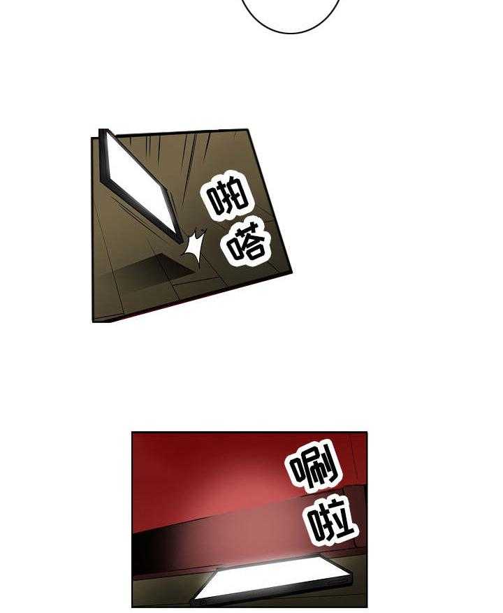 《恶堕》第2话 2_认错人了 第10页