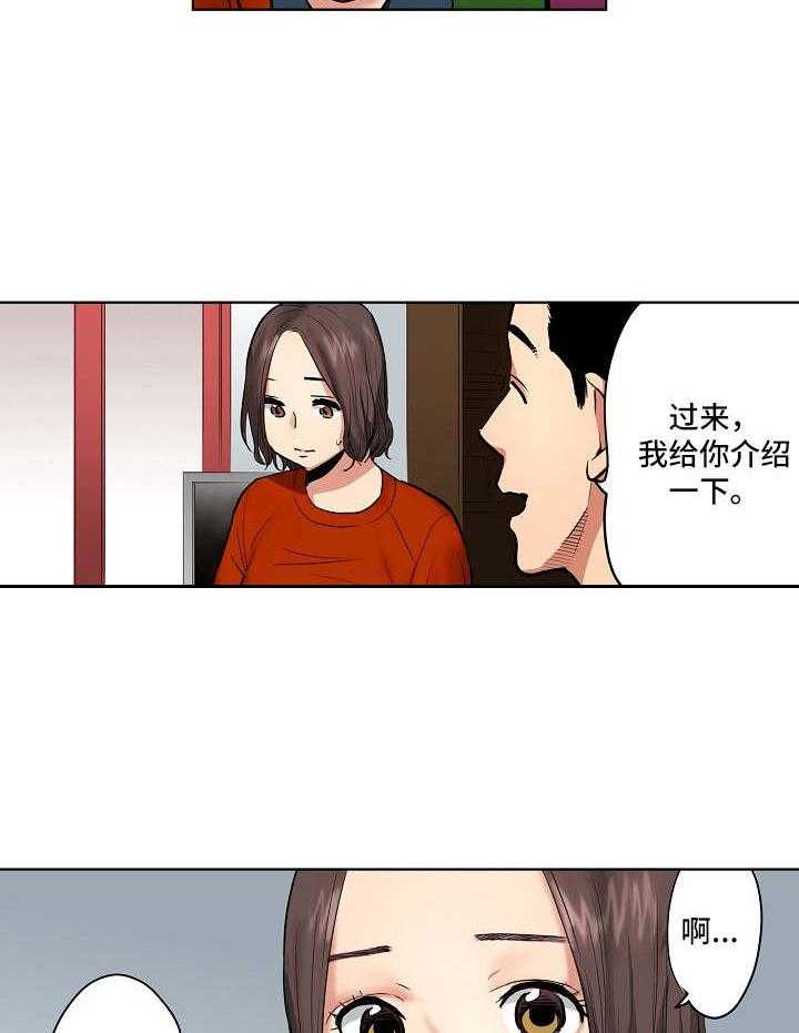 《恶堕》第2话 2_认错人了 第25页
