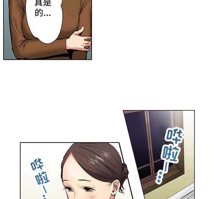《恶堕》第2话 2_认错人了 第5页