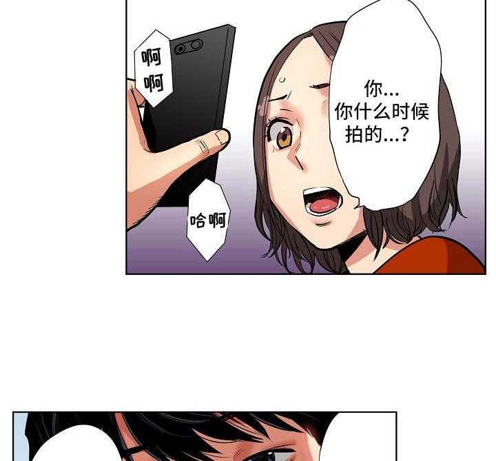 《恶堕》第3话 3_威胁 第26页