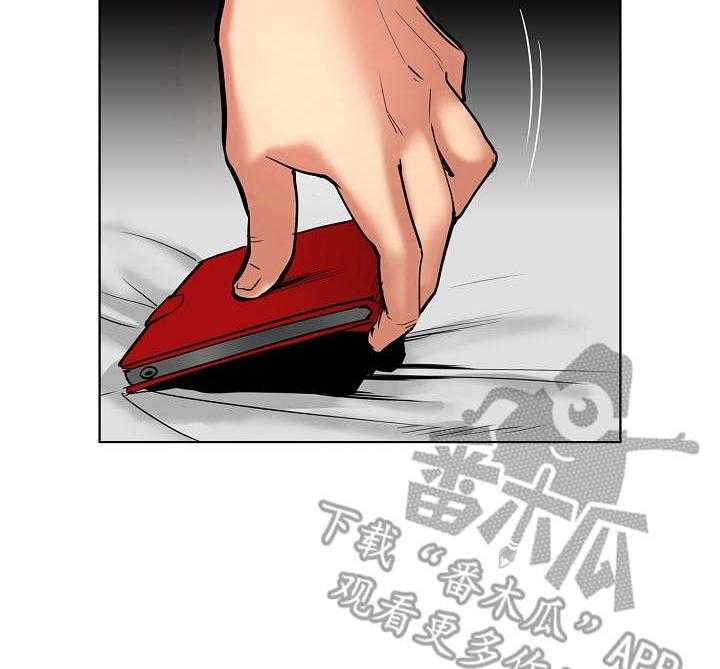 《恶堕》第4话 4_欢送会 第5页