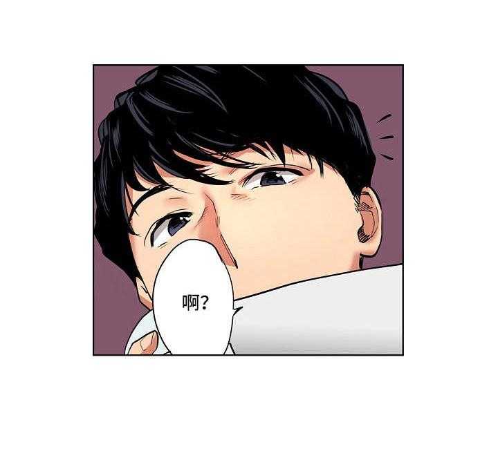 《恶堕》第1话 1_后辈 第8页