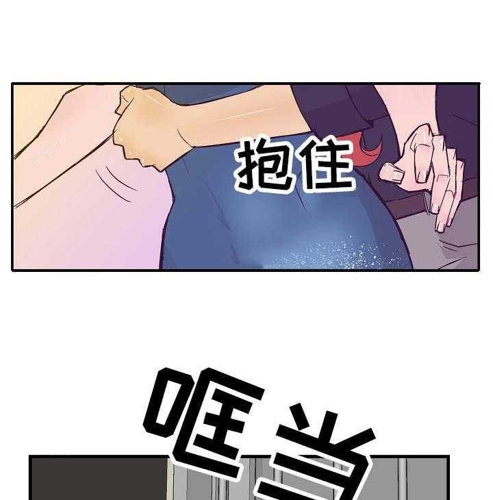 《堕入泥潭》第22话 22_网络直播 第7页