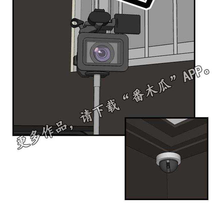 《堕入泥潭》第22话 22_网络直播 第8页