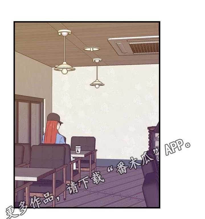 《堕入泥潭》第16话 16_人选 第11页