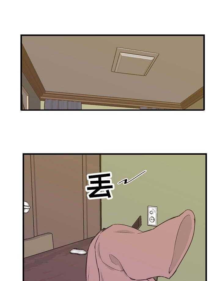 《堕入泥潭》第13话 13_轮番上阵 第18页
