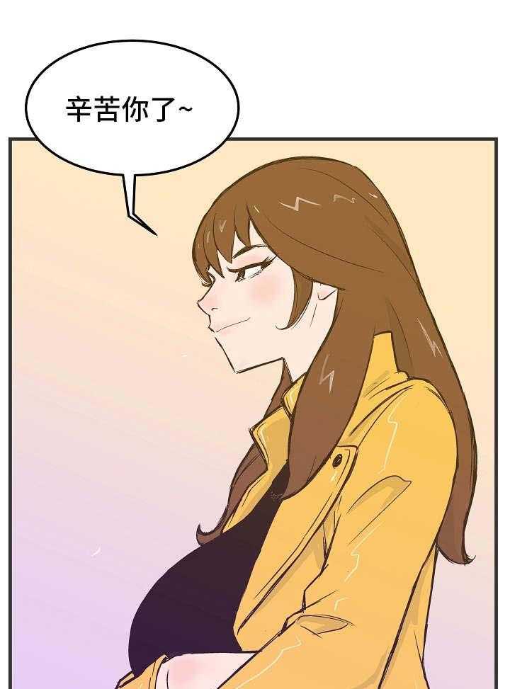 《堕入泥潭》第13话 13_轮番上阵 第6页