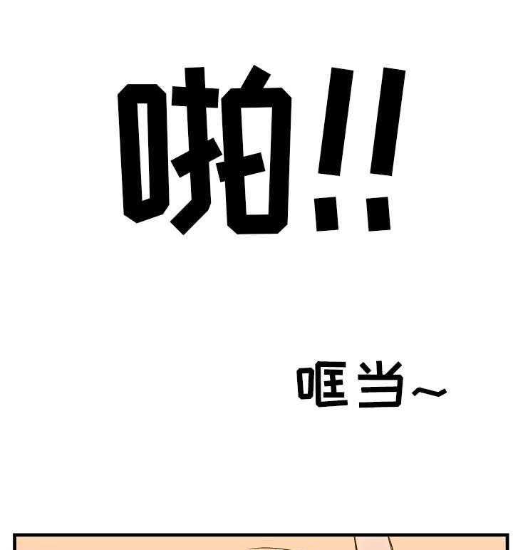 《堕入泥潭》第12话 12_清洗 第10页